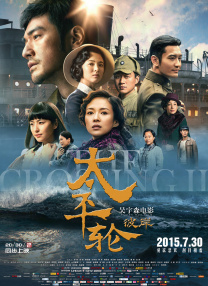国产精品三级在线观看